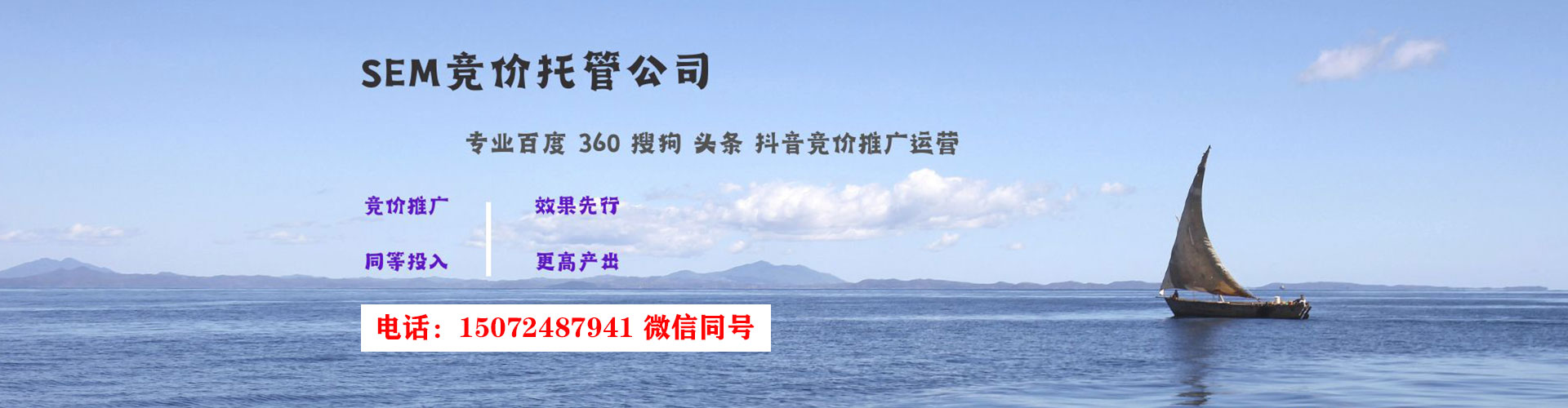 同心百度推广